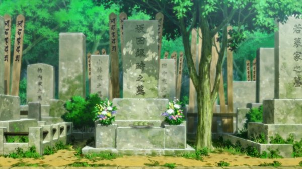 Японская могила аниме