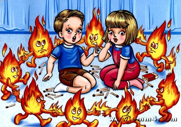 Шалости детей с огнем