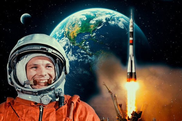 Гагарин Юрий Алексеевич полет в космос