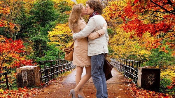 Осень романтика