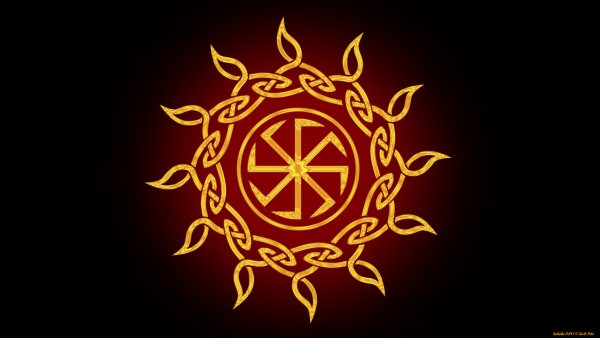 Солнечный Коловрат Славянский символ