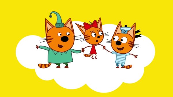 Три кота и кошечка мультфильм
