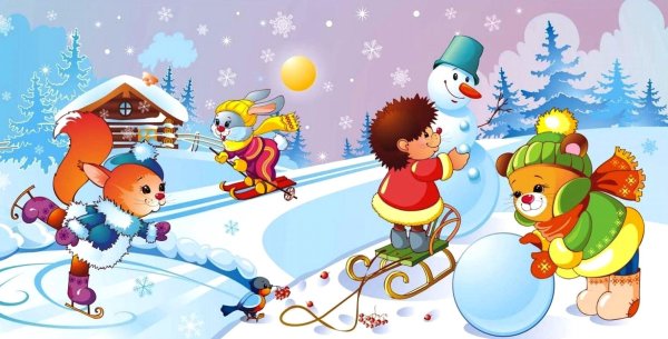 Зимние забавы для детей в детском саду