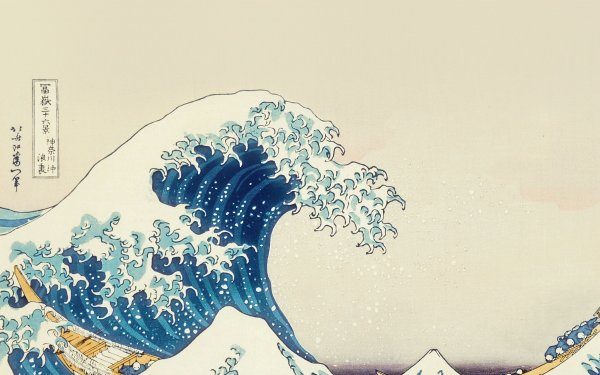 Кацусика Хокусай большая волна в Канагаве волны