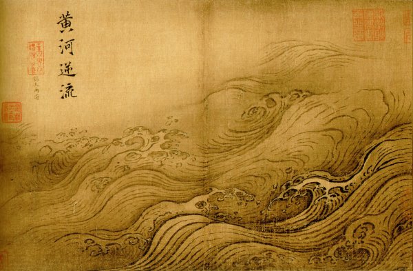 Китайская традиционная живопись Хуанхэ