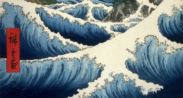 Японские Гравюры Хиросигэ волна
