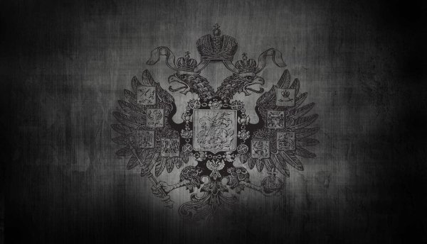 Герб Российской империи на черном фоне