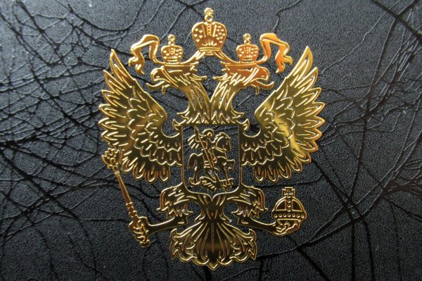 Царский Штандарт Российской империи