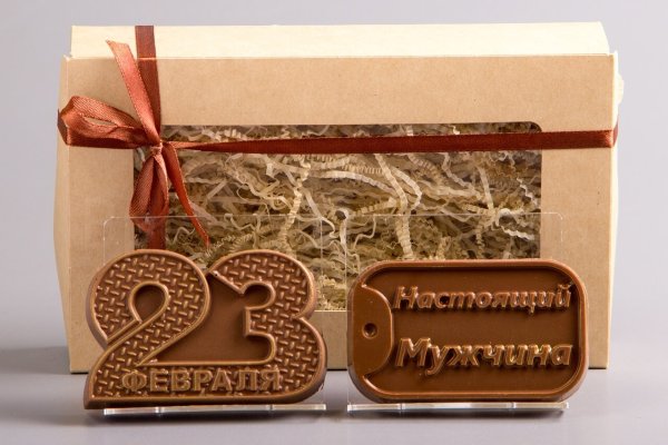Подарки из шоколада на 23 февраля