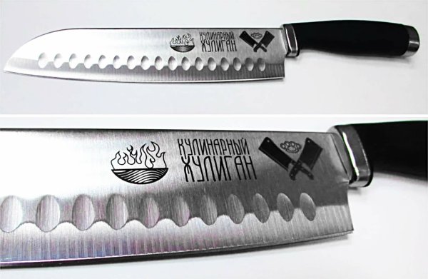 Гравировка на кухонном ноже