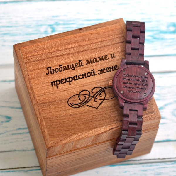 Деревянные наручные часы с гравировкой