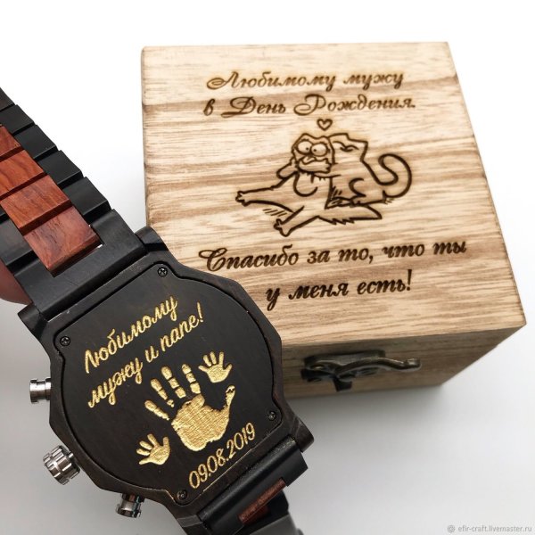 Часы из дерева гравировка