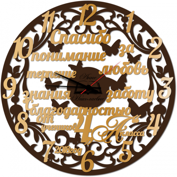 Часы учителю из фанеры