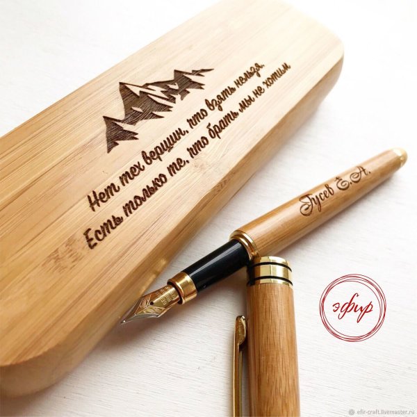 Деревянная ручка с надписью