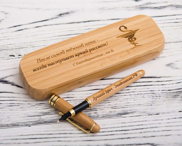 Ручка бамбук с гравировкой