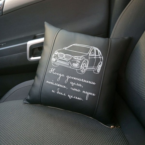 Подушка в машину в подарок