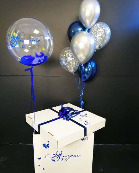 Коробка сюрприз с шарами для мужчины