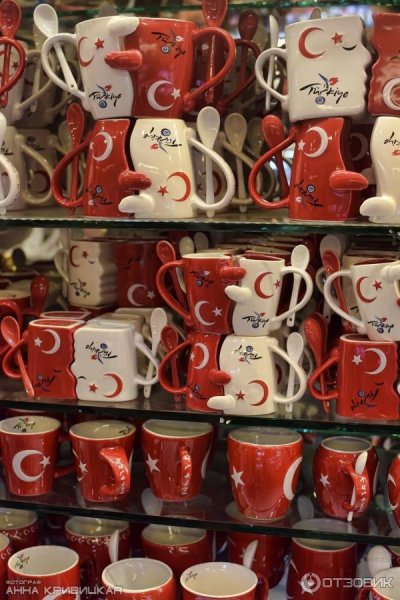 Кружки из Турции