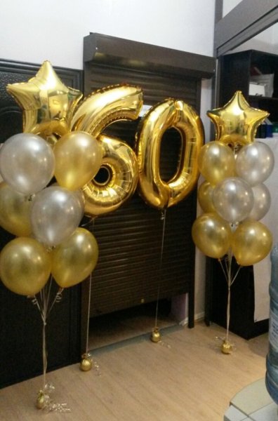 Украшение шарами к юбилею 60 лет