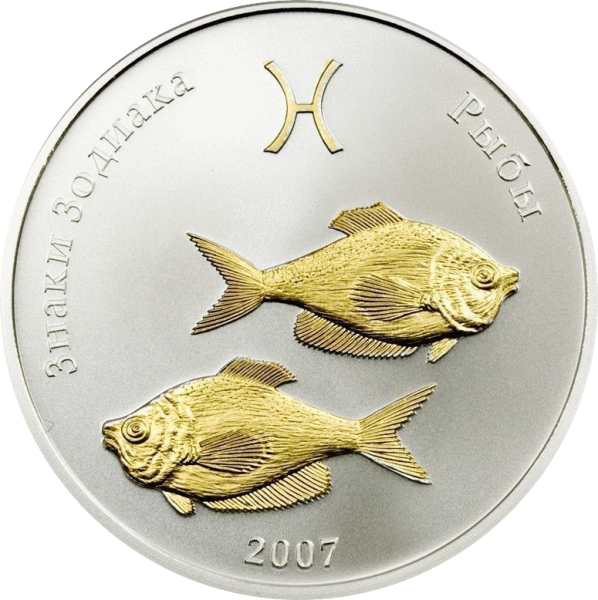 Монеты с рыбами