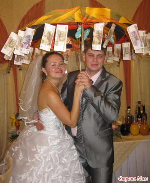 Денежный зонт на свадьбу
