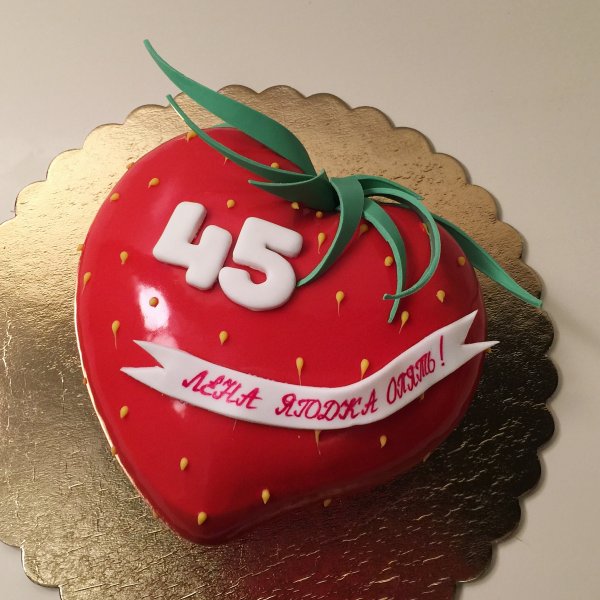 Торт на день рождения женщине 45 лет