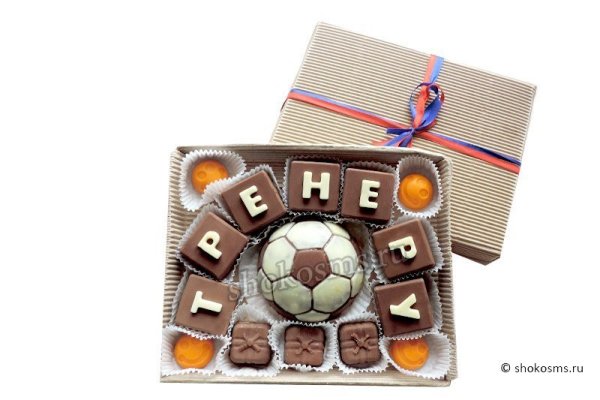 Подарок на день рождения тренеру по футболу мужчине
