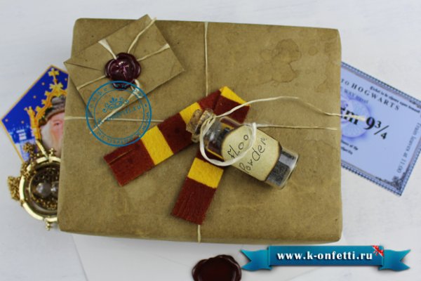 Упаковка подарка в стиле Гарри Поттера