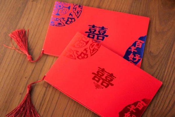 Приглашения на свадьбу в китайском стиле