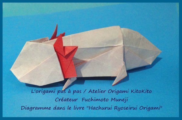 Аксолотль оригами схема