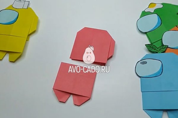 Игрушки из бумаги амонг АС