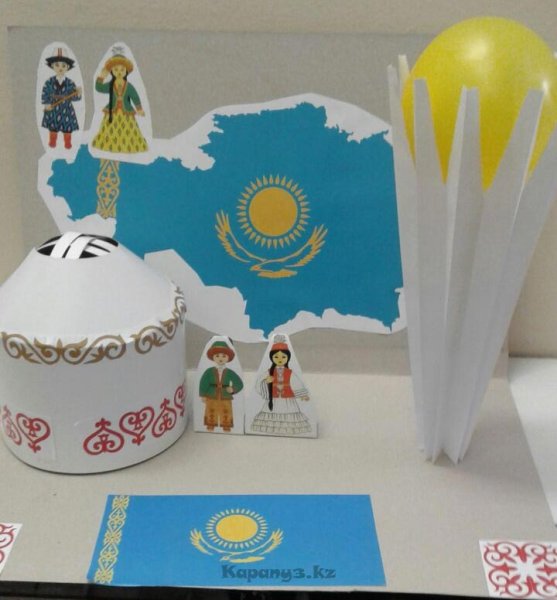 Поделка ко Дню независимости Казахстана в детский сад