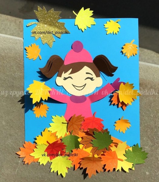 Аппликация на тему осень из цветной бумаги
