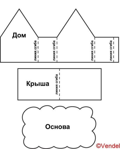Схема домика из картона