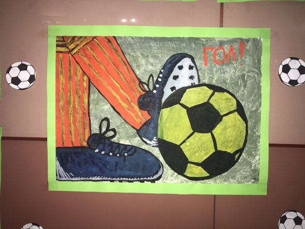 Поделки и рисунки на тему футбол