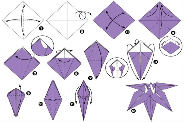 Оригами цветы схемы