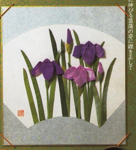 Цветок ириса оригами