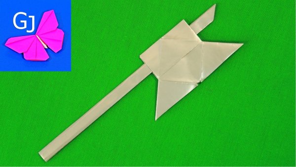 Оригами без клея и ножниц оружие
