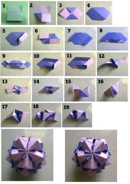Объемное оригами
