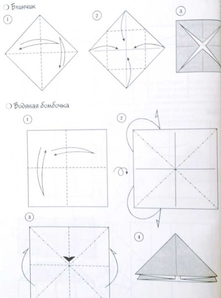 Оригами бомбочка из бумаги схемы