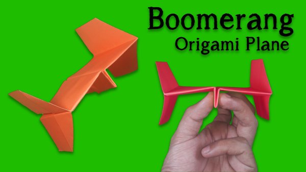 Оригами самолет Бумеранг