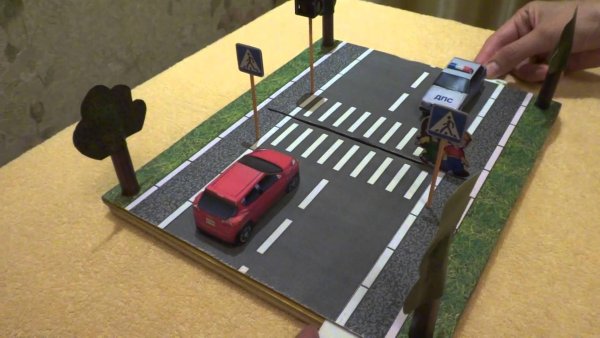 Поделки по правилам дорожного движения