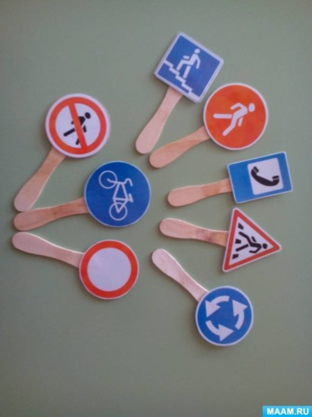 Поделки дорожные знаки своими руками для детей