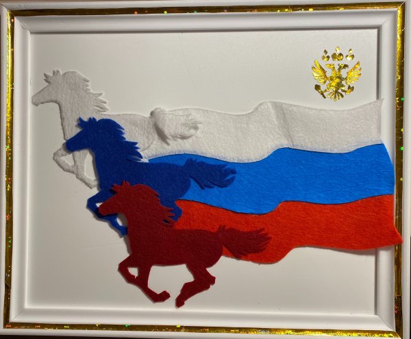 Поделка с Российской символикой