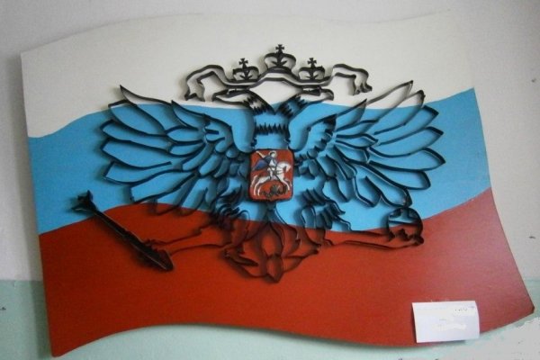 Поделка флаг России