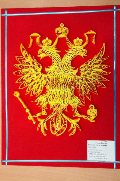 Поделки из бумаги герб россии