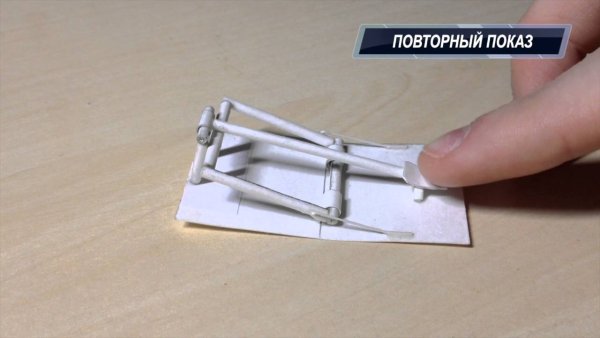 Капкан для пальцев из бумаги