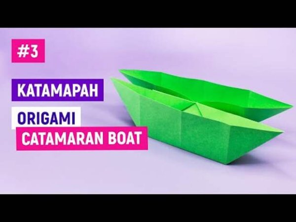 Оригами кораблик катамаран