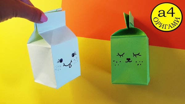 Оригами из бумаги коробка молока
