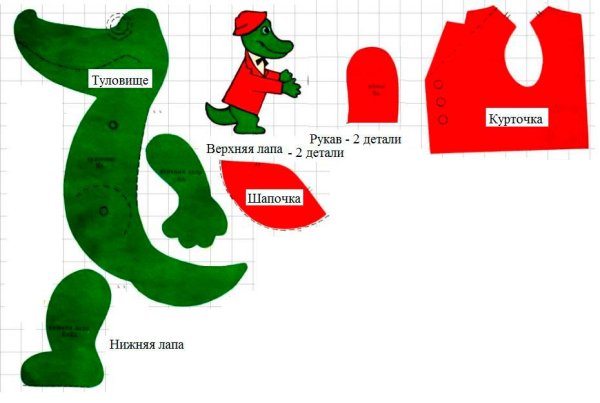 Аппликация крокодил Гена